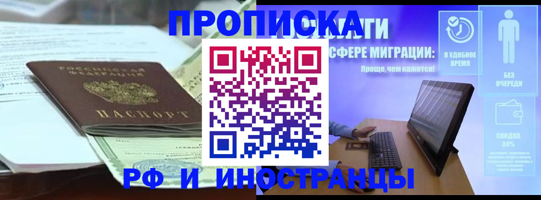 регистрация для дет. сада в Алексине